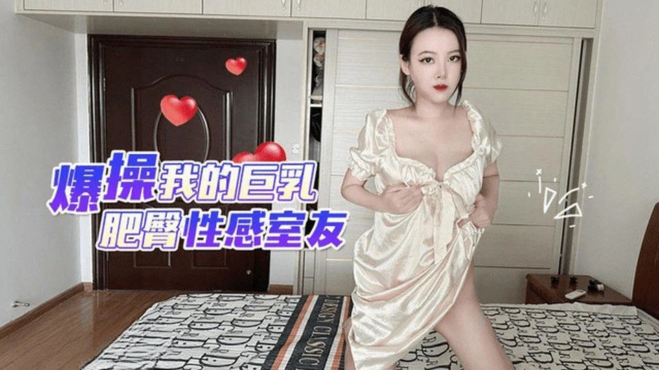 CM-62 Nhìn lén chị dâu thay đồ